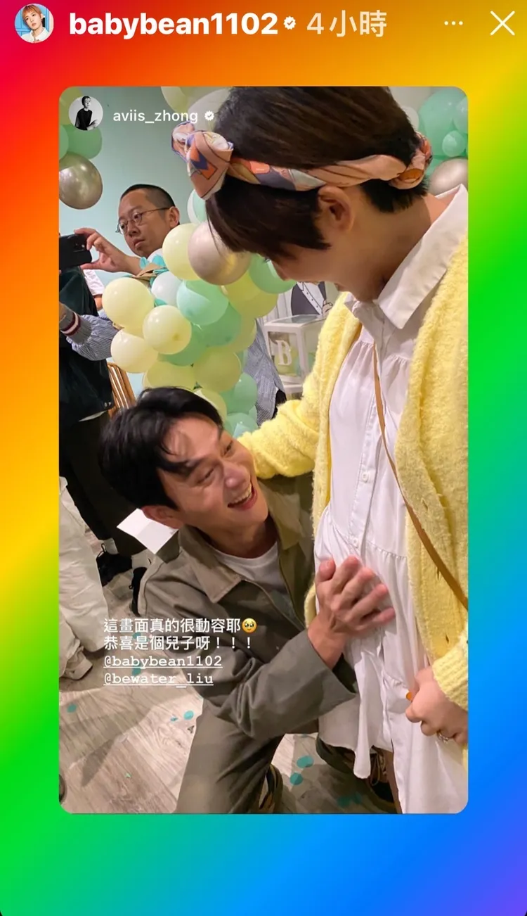 劉冠廷（左）吻孕肚。翻攝鍾瑶IG