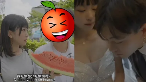一句「想把魚身留給妳」！妹子笑嗨　結局讓單身狗羨慕了