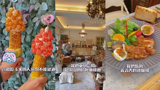 浮誇系台南一日遊 行程不藏了!美食小吃甜品享受生活