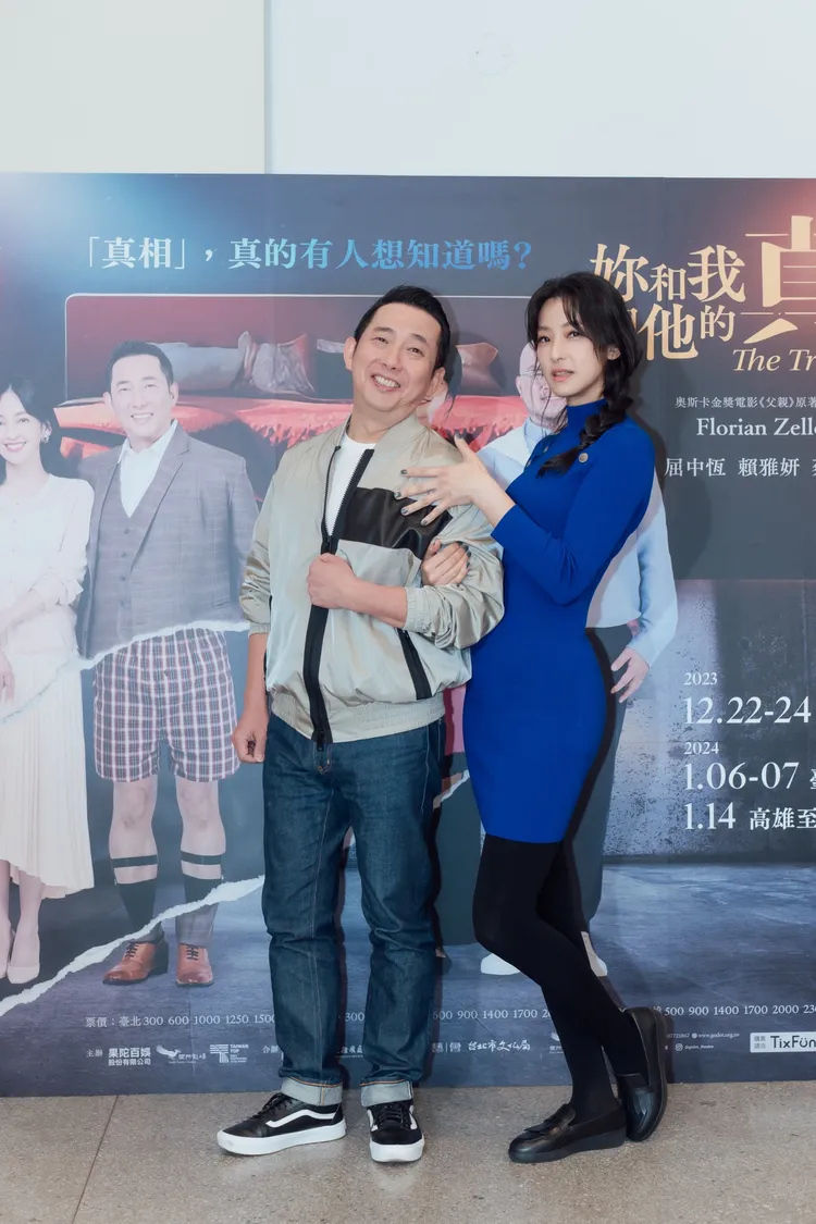 屈中恆（左）在戲中偷情賴雅妍。果陀劇場提供