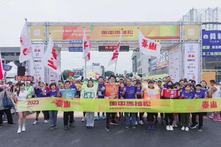 田中馬開跑，12年從不缺席的主力贊助商泰山企業贊助全場用水。前台右5為泰山總經理蔡政達。圖片來源：泰山企業