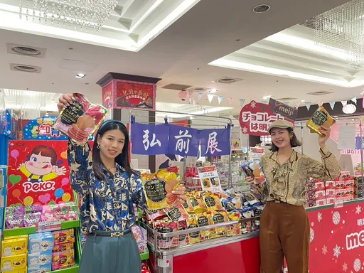 台中大遠百日本物產展開幕 前10天消費滿額送青森蘋果