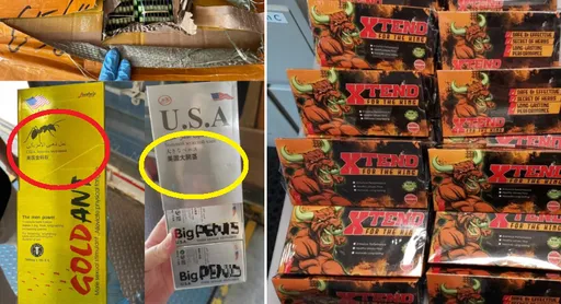 收壯陽藥「美國大陰莖」自用!輔警與保安員GG了 恐重判15年