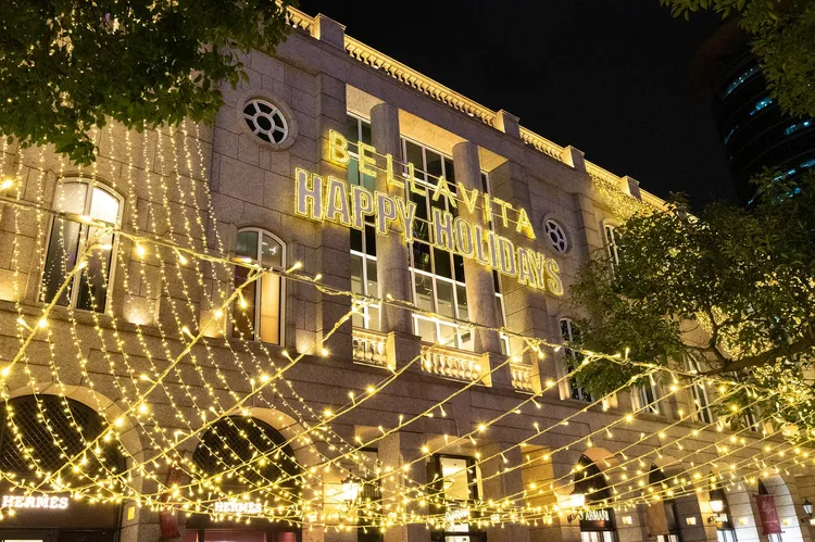 璀璨星光BELLAVITA。商業處提供