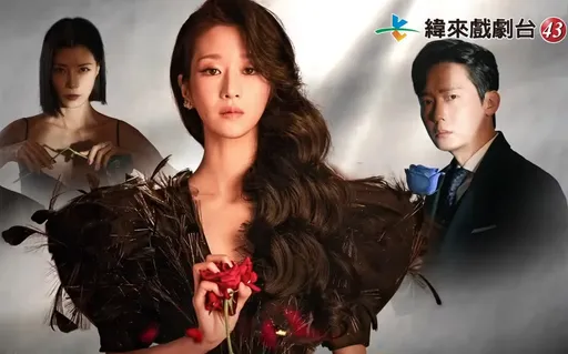 徐睿知當小三報復引誘人夫 正宮被離婚消瘦4公斤