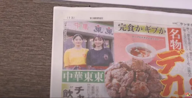 網友說「日本大人氣的看板娘。」翻攝《台大批踢踢》實業坊