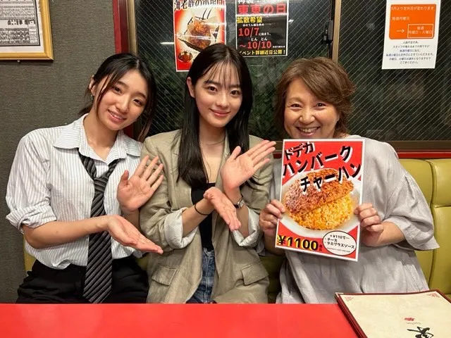 翻攝《cyuuka1010》的IG