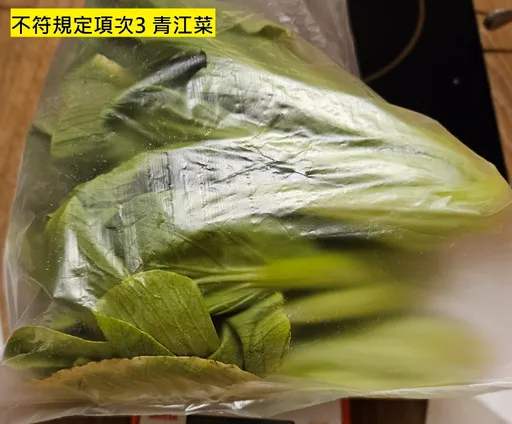 MoMoParadise、辛殿上榜!北市抽验「火锅料」10件违规开罚