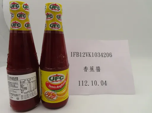 食藥署揪出進口香蕉醬、辣椒粉不合格 印尼調味醬改為逐批檢驗