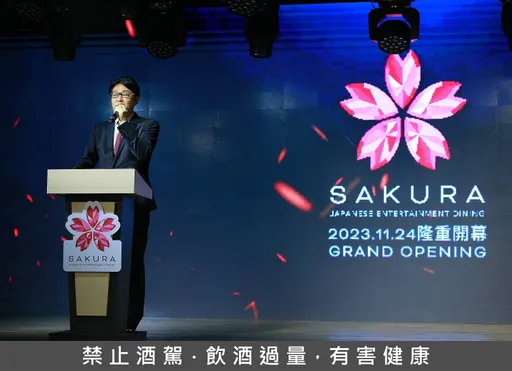 日本克麗德國際集團首度進軍海外SAKURA日式餐酒館11/24盛大開幕