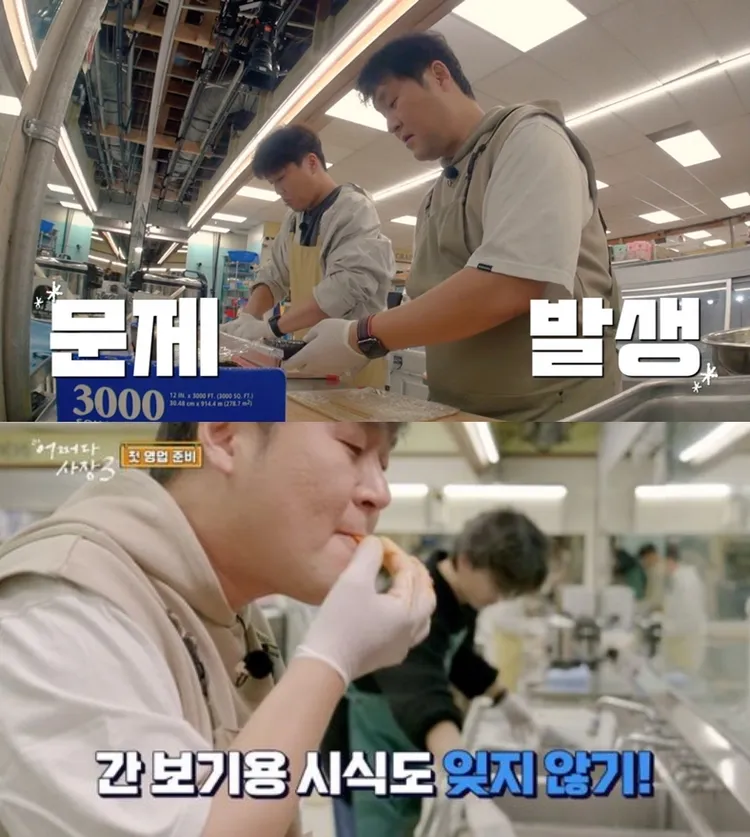 車太鉉（上圖左）與打工仔尹敬浩包飯捲時沒戴口照大聊，還徒手試吃食材。翻攝Disney+、tvN