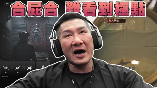 館長罵藍白「合屁合」難看到極點　直白點破郭董心聲