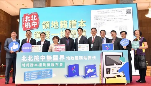 北北桃中跨市申請地籍謄本靠櫃員機 像ATM領錢一樣簡單