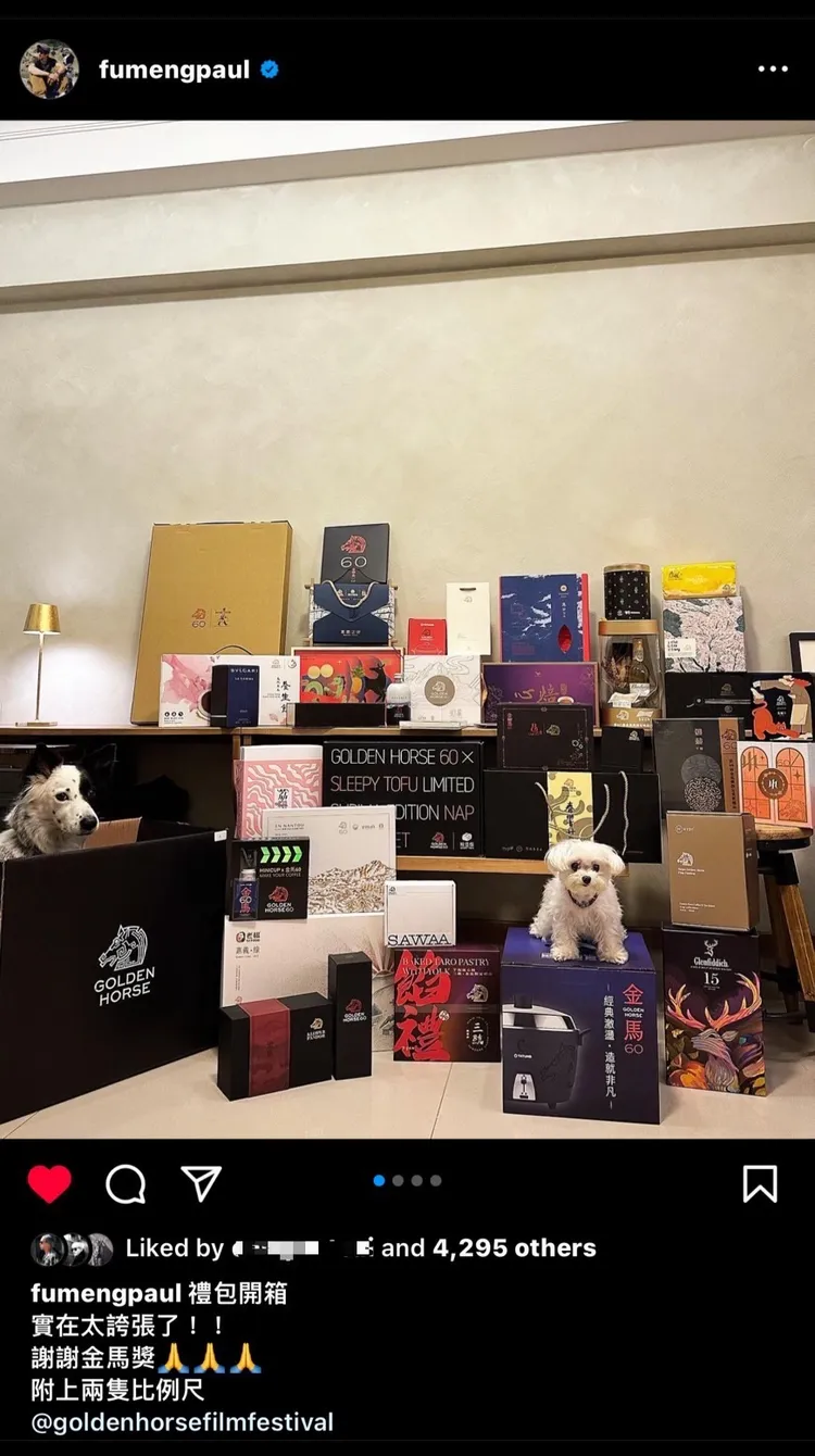 傅孟柏開心在IG分享金馬禮包開箱文，感謝金馬獎。翻攝傅孟柏IG