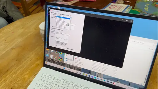 Coldplay明開唱！竟有黃牛用「機器人」搶票　20張票買主哭哭了