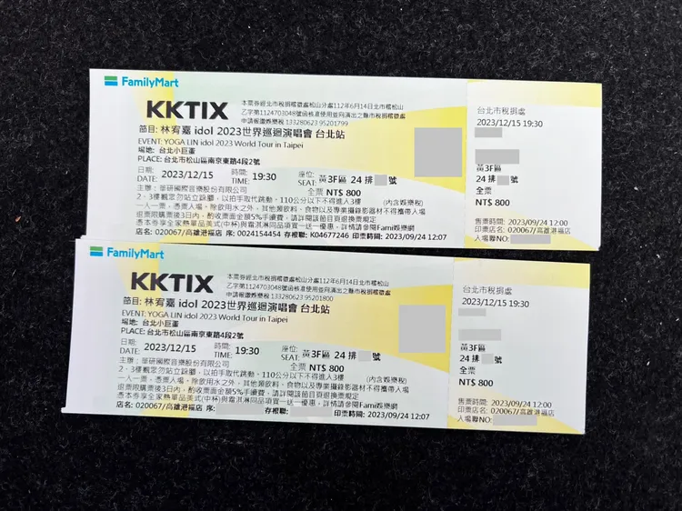 黃男另販售林宥嘉演唱會票卷。翻攝畫面