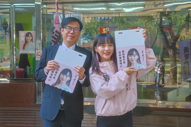 陳其邁跟上擋泥板風潮，在自己的IG發出短片寫：「最怕看不見你的車尾燈」。翻攝畫面