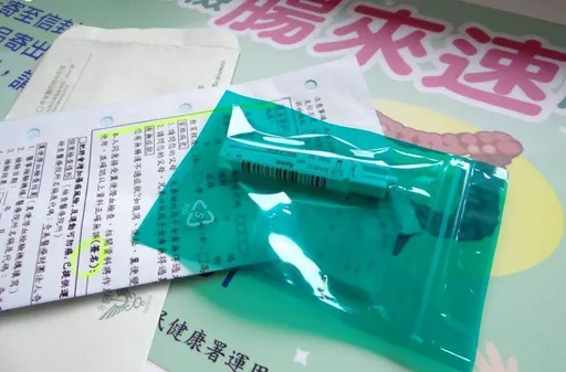 糞便潛血陽性快做大腸鏡！別二篩陰性當沒事　半年罹癌增3成