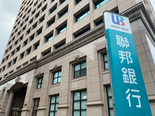 聯邦銀2行員協助詐團開戶 金管會今重罰1200萬元