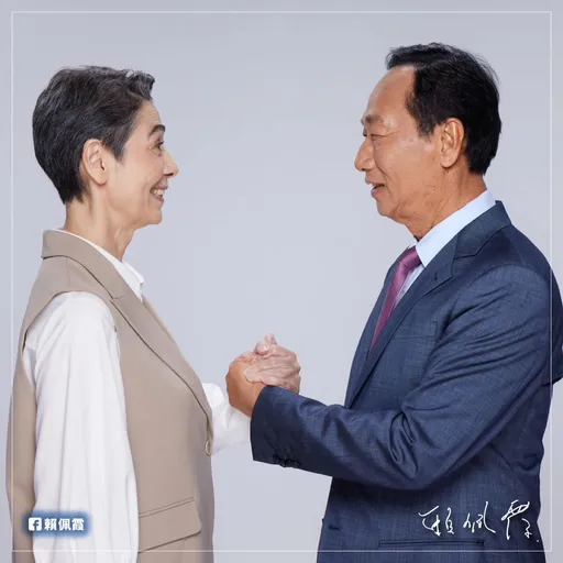 賴佩霞曝郭台銘上午決定退選　召集團隊宣布：2024我們不會出現在選票