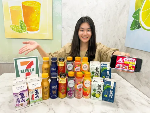 味全龍奪冠好康來了！今起連3天貝納頌等15項第二件5折