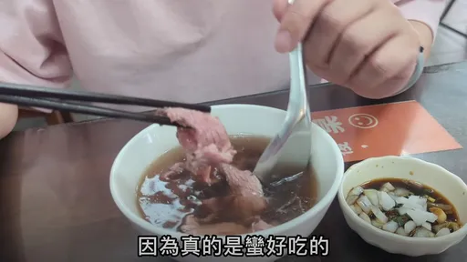 「從沒說牛肉湯不好」　網紅Cheap：1碗120跟1口300怎麼比