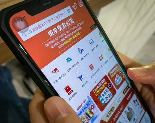 繼取消銀行轉帳付款 蝦皮錢包也要終止!少做1件事錢卡住了