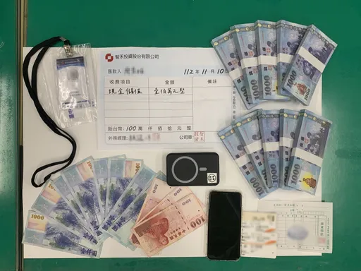 退休婦投資股票1個月「獲利」千萬　看得到領不到！慘被詐330萬