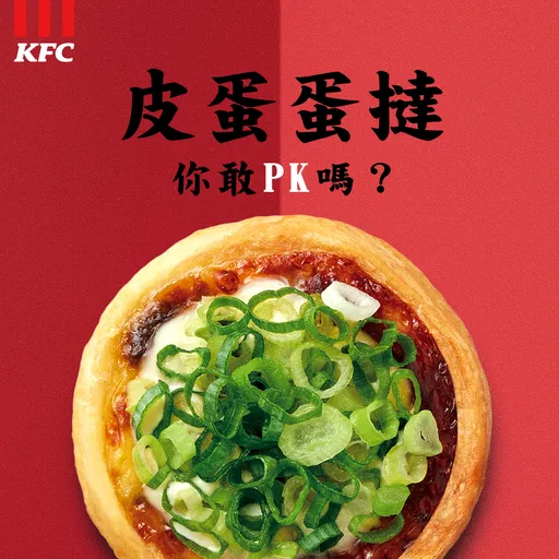 惱人的內臟脂肪好難消!營養...
![皮蛋蛋塔熱量較低!營養師認證無違和感 還嚼出「美乃滋」味道