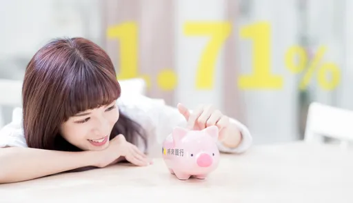 太搶手!將來銀行加碼1.71%台幣高利 存50萬3個月領利息近2200元