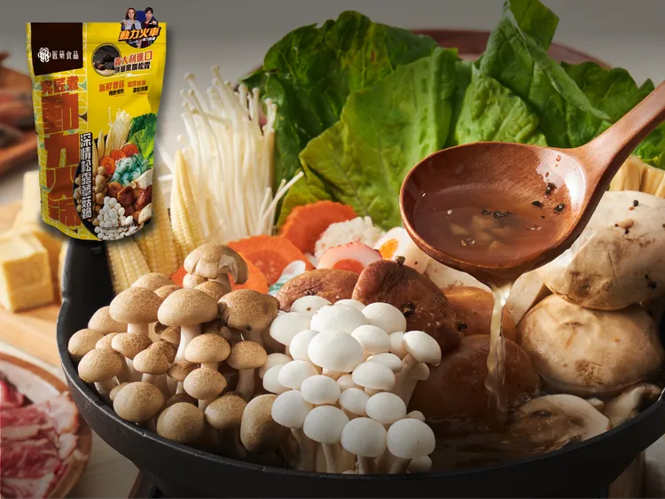 「究匠煮 動力火鍋」第二種口味療心也療胃的深情松露蕈菇鍋。業者提供