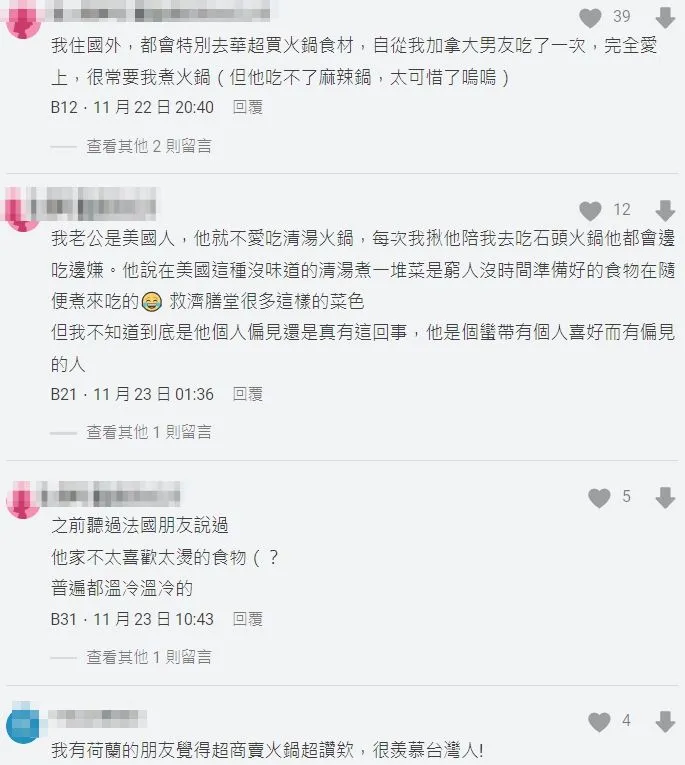 超商火鍋賣到國外有賺頭？網友看法不一。翻攝自論壇Dcard