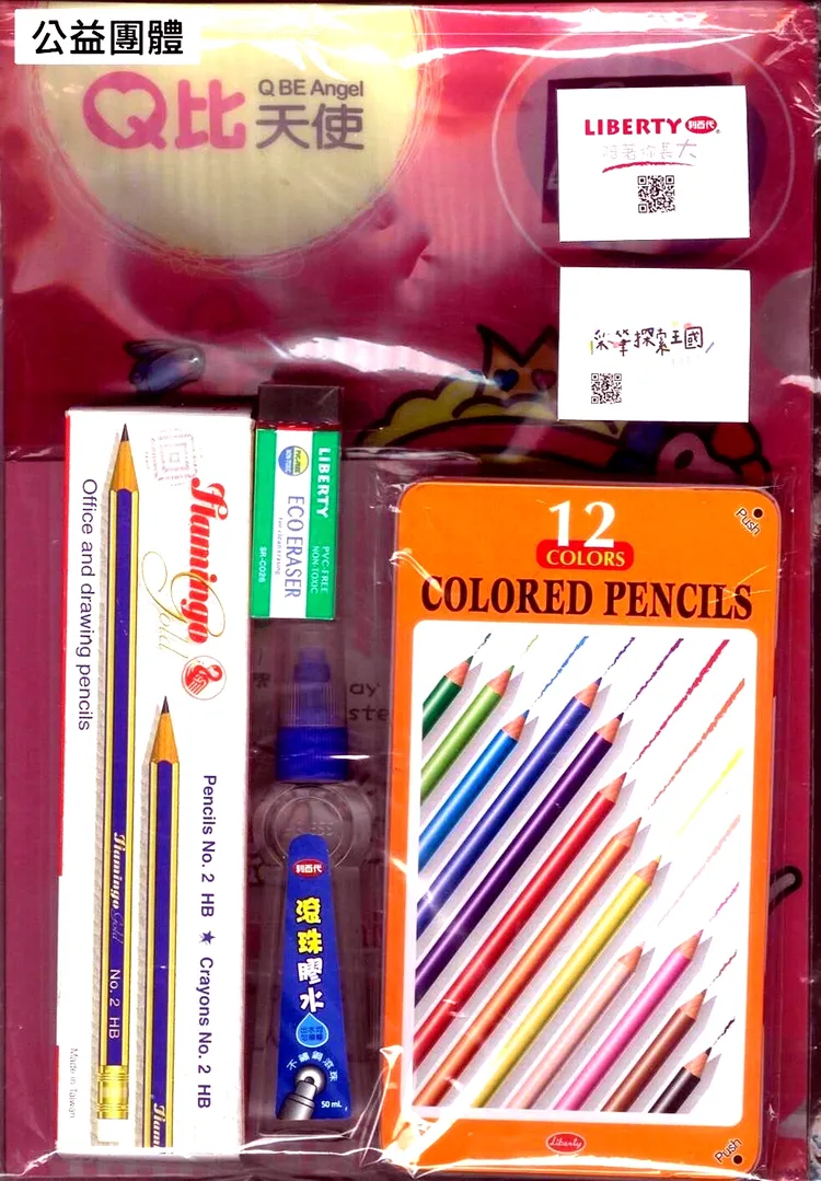 利百代這次「聖誕送愛」公益活動將送出300組文具小禮包。