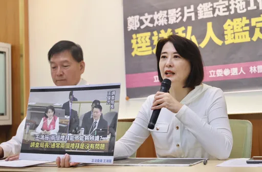 鄭文燦帶女開房?影片鑑識報告曝光 刑事局寫了這8字