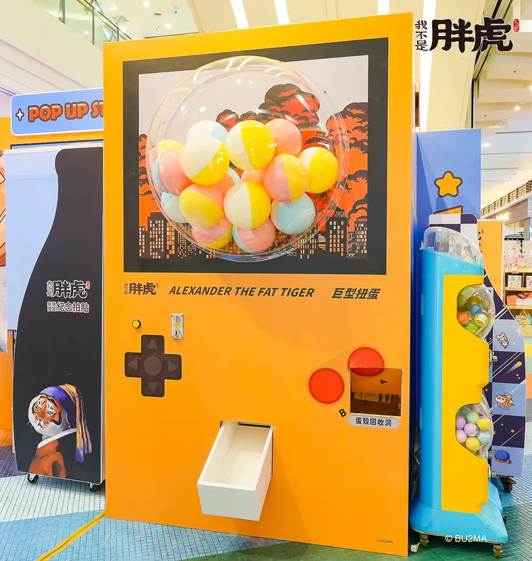 大扭蛋機。業者提供