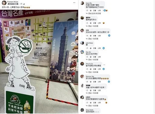 兒子反菸　媽媽反油煙　朱德庸為30年前經典角色再創作