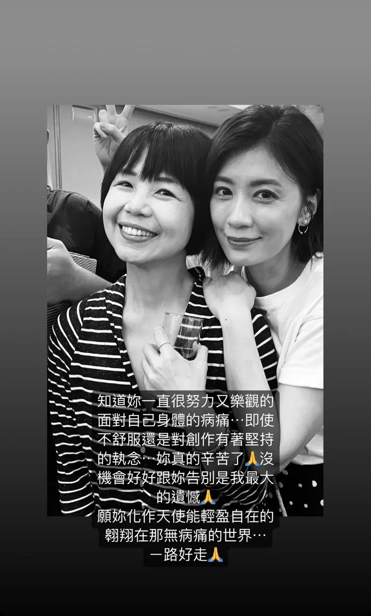 賈靜雯（右）遺憾無法跟陳慧翎好好道別。翻攝賈靜雯IG