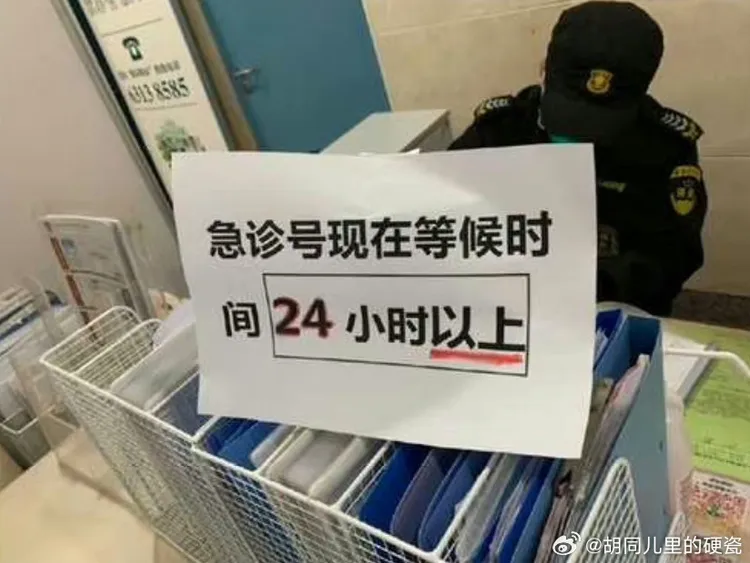 翻攝微博