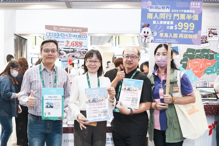 劍湖山大飯店推出雙人票只要999。雲縣府提供