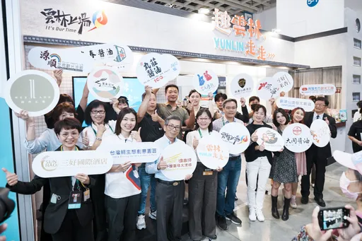 台北國際旅展「趣雲林走走」3大亮點超吸睛 18家業者共推好康送神秘大禮