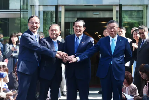 藍白協商達成6共識!18日總統組合出爐 馬朱柯侯:歷史性的一刻