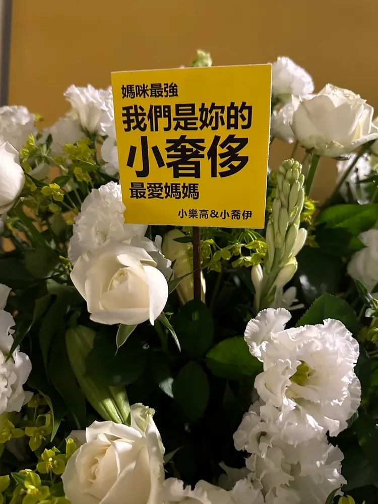 徐佳瑩兒女的花籃。趙大智攝