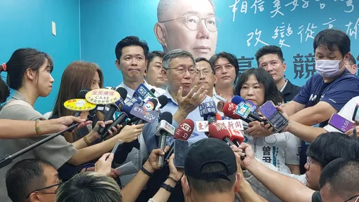 藍白合？柯文哲：順其自然　不到最後關頭請大家耐心等待