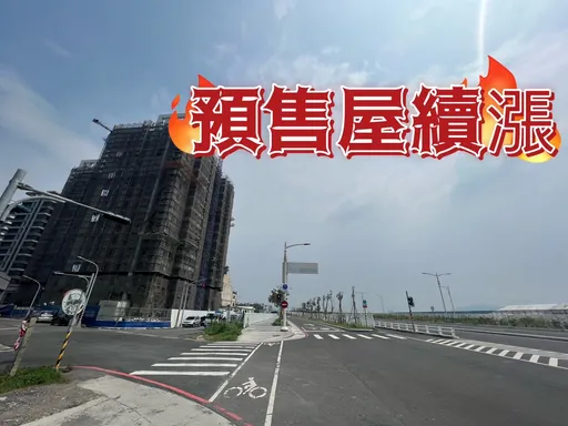 楠梓預售屋再創新高 土地買氣停滯億萬成交僅1筆