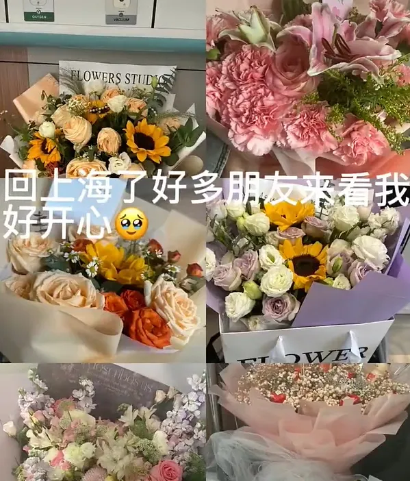 特權白富美小余的VIP病房滿滿是鮮花與禮品。翻攝微博/小余