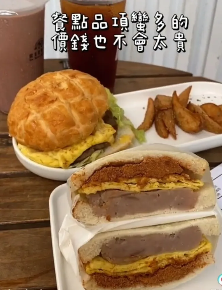 歐米夏早午餐店位在台中西區,飲品還可以選甜度。TikTok@roseforever1 提供