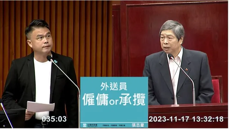 民眾黨議員張志豪質問勞動局長高寶華(右)外送員權益問題。翻攝議會直播畫面