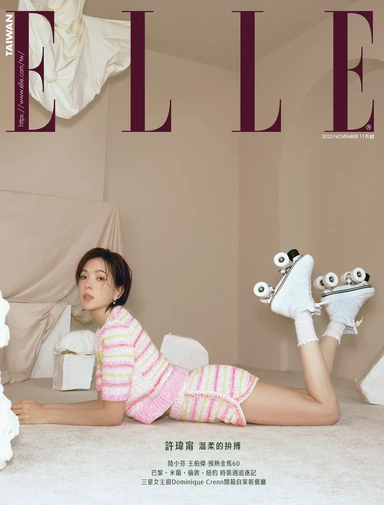  許瑋甯拍攝《ELLE》封面。《ELLE》提供
