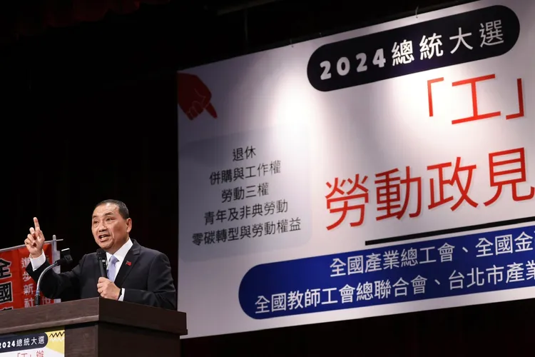 侯友宜今天下午出席工會團體舉辦的「工」辦勞動政見發表會。林林攝