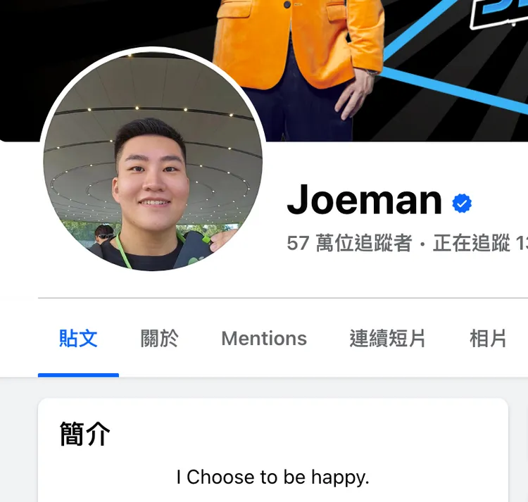 Joeman自介的一句話成關鍵點。翻攝Joeman IG